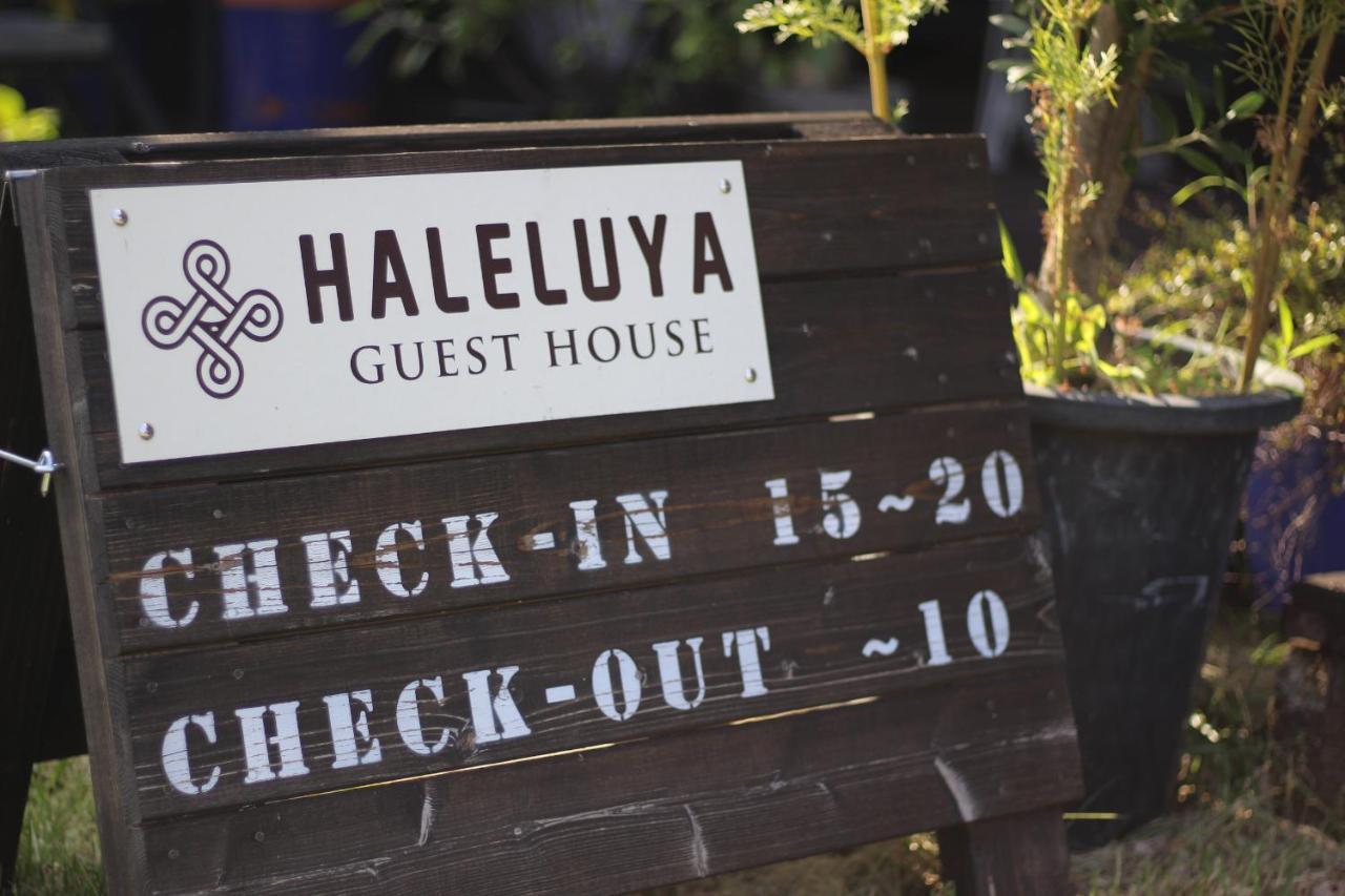 晴家 Guest House Fujikawaguchiko Exteriör bild